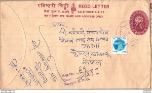 Nepal Postal Stationery Flowers 50p