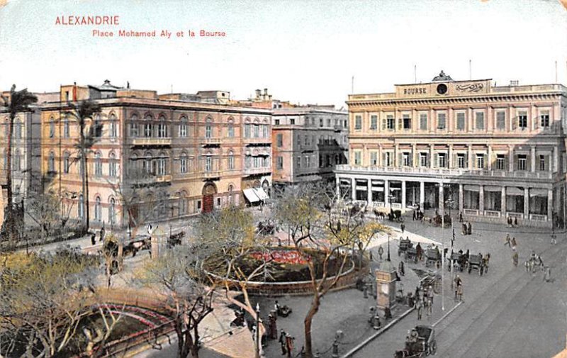 Place Mohamed Aly et La Bourse Alexandrie Egypt, Egypte, Africa Unused 