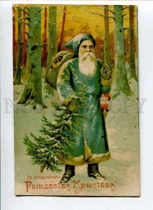 3016224 Blue-Robed SANTA CLAUS w/ Clown Toy Vintage RUSSIAN PC