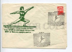 295171 1961 Georgia Tbilisi Sports Palace Artistic Gymnastics Championships 