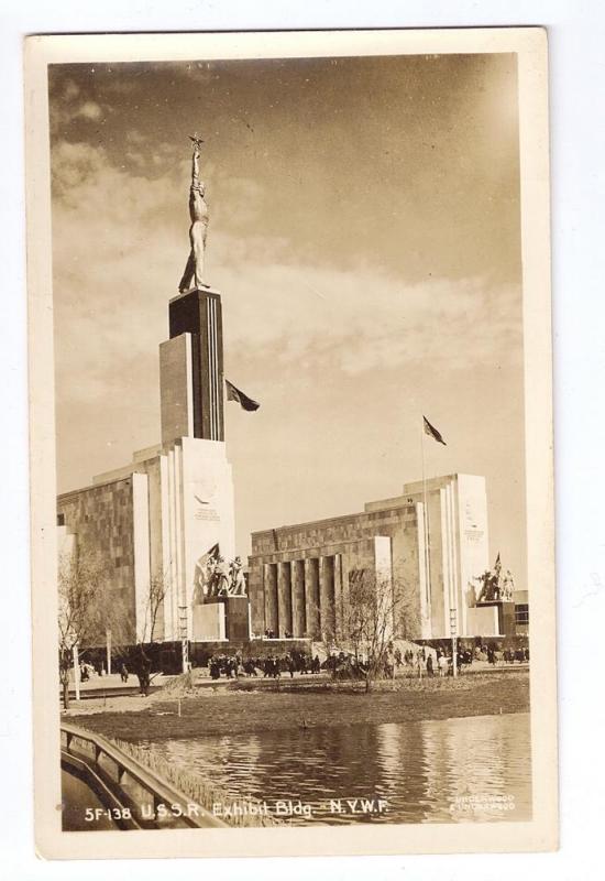 RPPC USSR Exhibit New York Worlds Fair 1939 Underwood