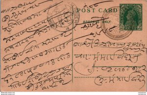 India Postal Stationery George VI 9p Kalbadevi Bombay cds