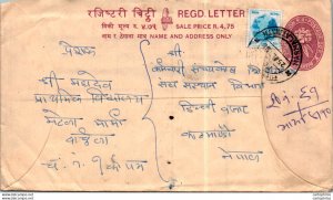 Nepal Postal Stationery Flower Marmala cds