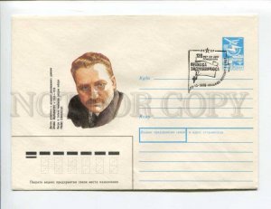 403819 USSR 1989 Ilyukhin Lithuania communist Pranas Eidukevicius postal COVER