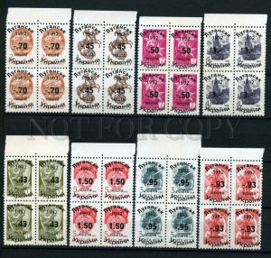 266864 USSR UKRAINE  local overprint block four stamps