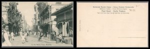 British India Antique Vintage Post Card In The Native Town Bombay Unused