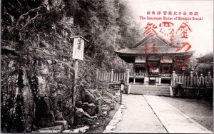 Japan The Innermost Shrine of Kotohira Shrine Kotohira-gū Vintage Postcard C199