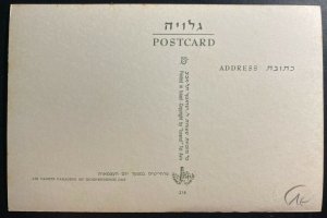 Mint Israel Color Picture Postcard PPC 6 Days War 1967 Independence Day Parade