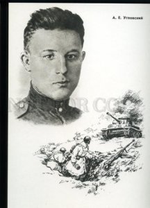 136936 WWII Anatoly UGLOVSKY anti-tank riflemen Hero of USSR