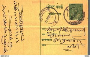 India Postal Stationery George VI 9ps Kuchaman cds Sardikot cds