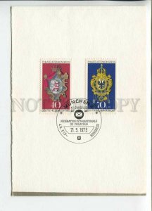 449611 GERMANY 1971 philatelic exhibition in Munich special cancellation