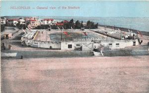 br104358 egypt view of the stadium heliopolis  africa real photo stade