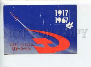 3163097  SPACE USSR 1969 QSL Card UV3FS to Radio UA1AJ