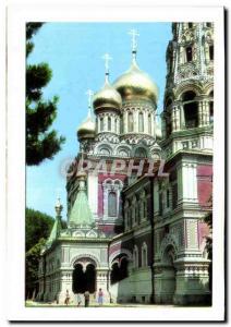 Postcard Modern Bulgaria View of the Dome Monument Ansicht Dom Denkmals