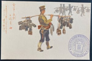 1906 Nara Japan Picture Postcard Cover Ginji Yubin Soldier Mail Water Jars