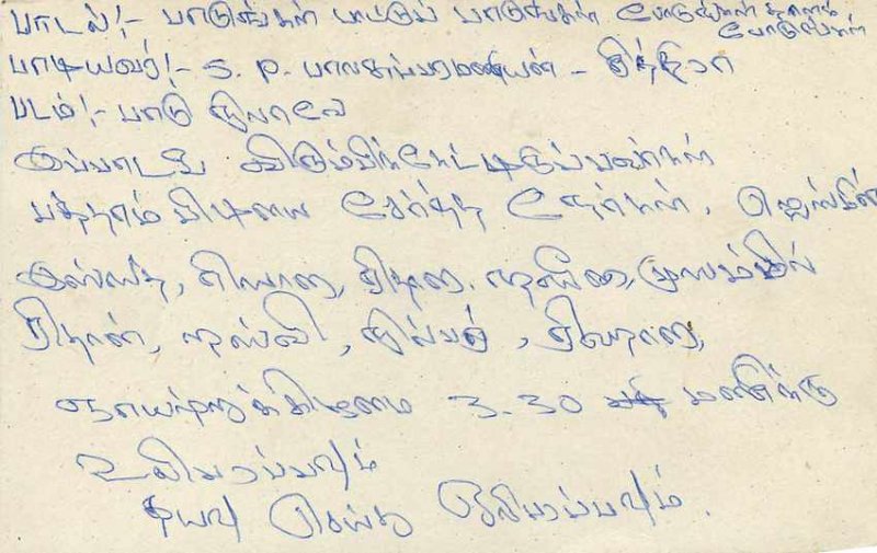 Entier Postal Stationery Postal Sri Lanka Ceylon Lion