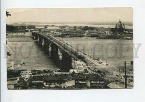 435874 USSR 1935 year city of Gorky Oksky Bridge Vintage photo postcard