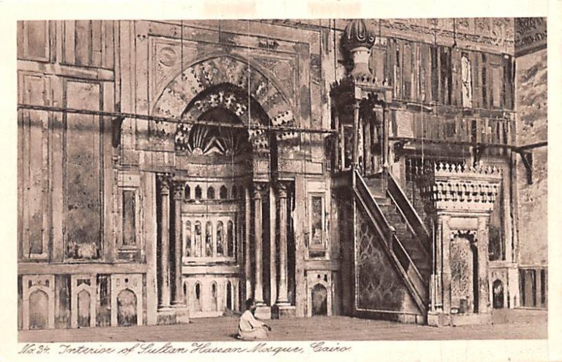 Interior of Sultan Hassan Mosque Cairo Egypt, Egypte, Africa Unused 