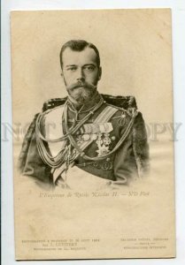 3099728 RUSSIAN CZAR NICHOLAS II ROMANOV w/ awards Vintage PC