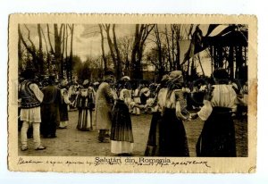 497197 WWI 1917 Greetings from Romania round dance Field mail Vintage postcard