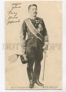 3061116 RUSSO JAPANESE WAR Major-genea Prince Kani-n old PC