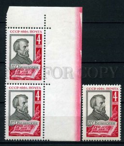 501606 USSR 1961 year Belinsky stamps black color shift pair