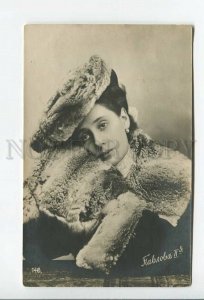 3174760 Anna PAVLOVA Russian BALLET Star in FUR vintage PHOTO  