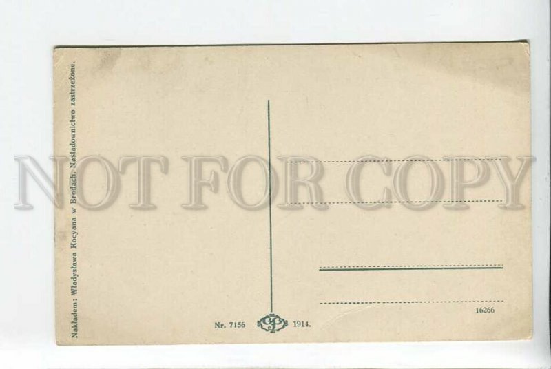 3184469 UKRAINE BRODY cavalry barracks 1914 year postcard