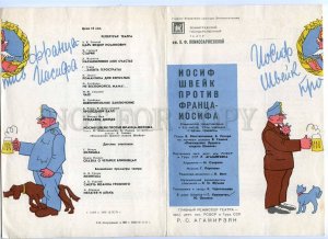 255659 USSR Hasek Svejk v. Franz Josef 1974 y theatre Program