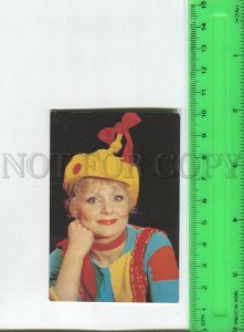 474436 USSR 1987 year circus clown Irina Asmus Original old Pocket CALENDAR