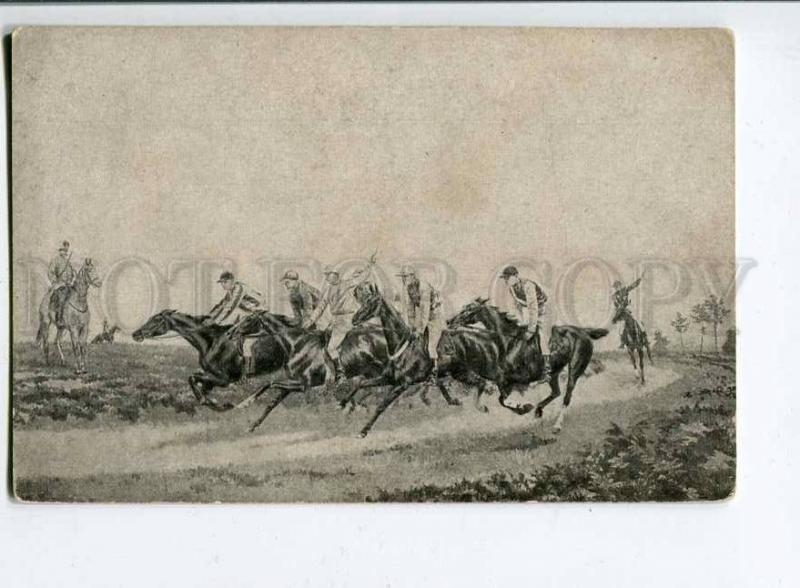 258250 Russia HORSE RACES Vintage Alexander Ulybin postcard