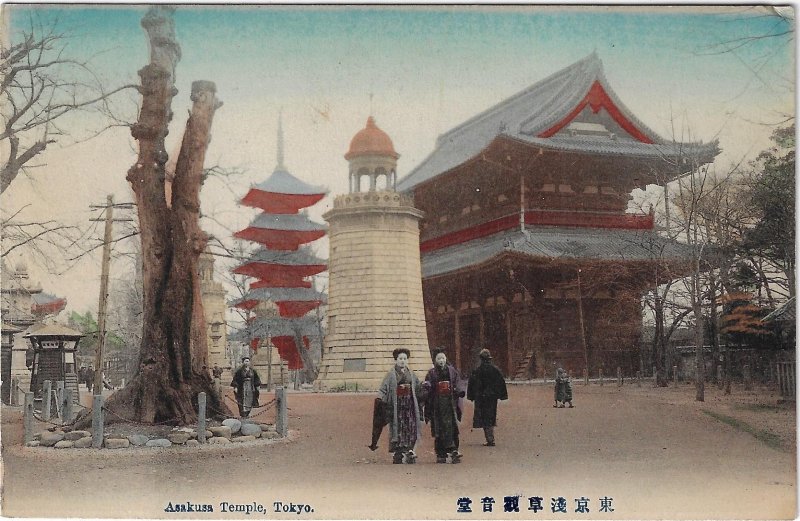 Asakusa Temple Tokyo Japan Japanese Hand-Colored Postcard Early 1900s