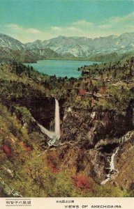 Vintage Akechidaira Nikko National Park Japan Waterfall Lake Postcard