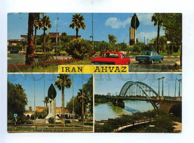 193004 IRAN AHVAZ 4 views old photo postcard