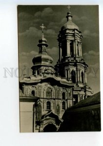 488331 USSR Ukraine Kyiv Kiev bell tower of the Pechersk Lavra photo postcard