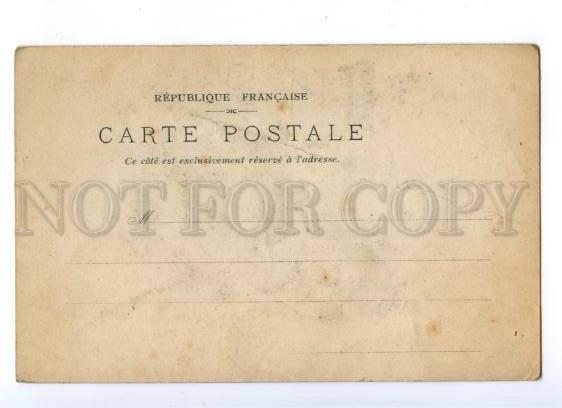 174097 FRANCE PARIS EXPOSITION 1900 Bosnia Hungary Vintage