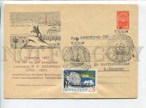 436831 1963 Ivanov Leningrad Bronze Horseman 175th birth Admiral Lazarev