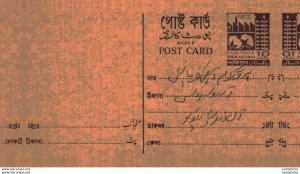 Pakistan Postal Stationery 10 p