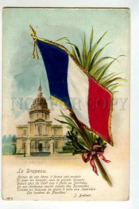 491794 WWI France propaganda Vintage embossed postcard w/ silk flag