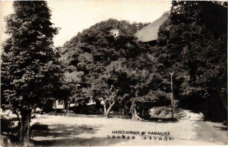 CPA AK Hasekannon of Kamakura JAPAN (724505)