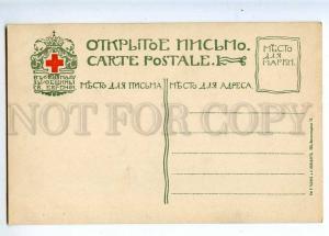 225166 RUSSIA NESTEROV Holy Russia St.Eugenie vintage postcard