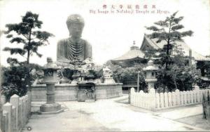 Japan - Big Image in Nofuku Ji Temple at Hyogo Buddha 02.04