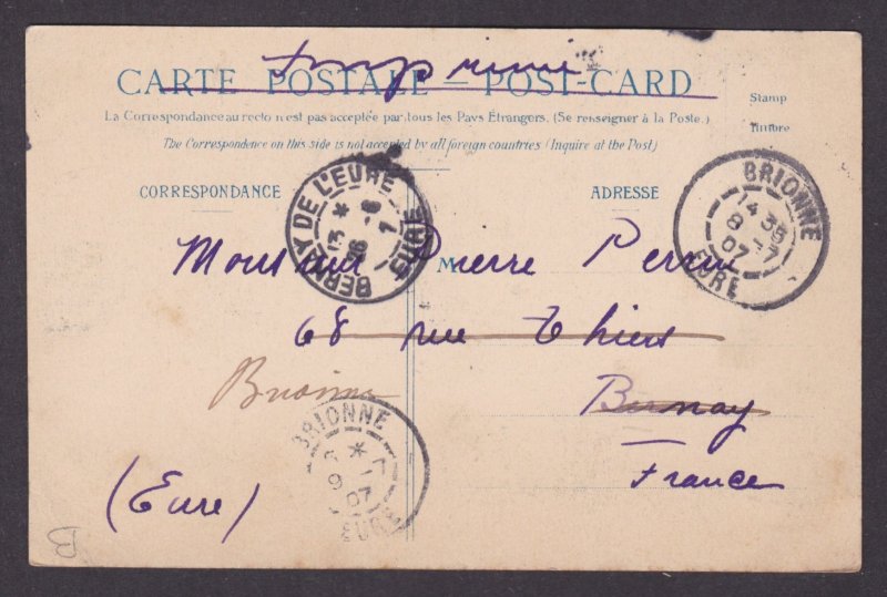 Postcard, CANADA, Oucatchouan falls on lake St. John