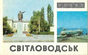 Postcard Modern Russia Russia