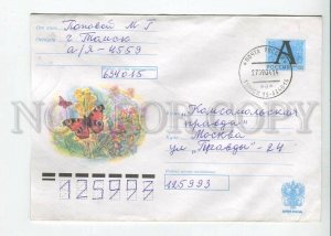 448341 RUSSIA 2003 Kozlov butterfly daytime peacock eye Tomsk real posted COVER