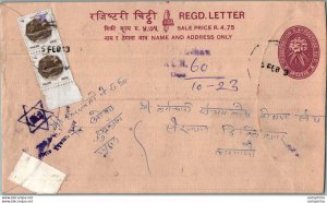 Nepal Postal Stationery Flowers 50p