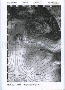 230825 Soviet Antarctic Station Mirniy MAP on page