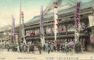 japan, YOKOHAMA, Theatre Street (1913) Stamps
