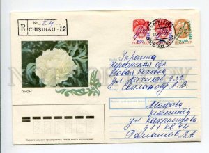 412900 MOLDOVA UKRAINE 1993 flower peony Kishinev Chisinau Provisional overprint