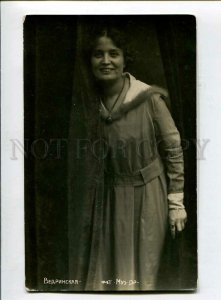 3139217 VEDRINSKAYA Russian DRAMA Theatre ACTRESS old PHOTO PC